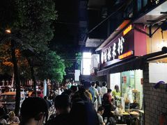 -覃肥叔桂林米粉(粮道街店)