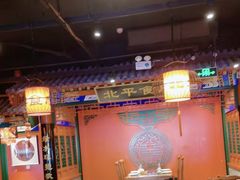 -北平食府.北京烤鸭(亦庄店)