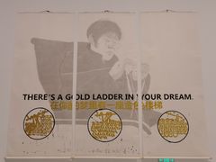-上海当代艺术博物馆