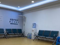 -苏州大学理想眼科医院