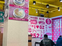 -仁信双皮奶(东川路店)