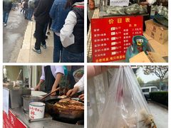 -金杨老摊头蛋饼(金口路店)