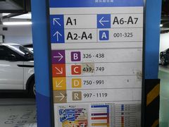 -浦东嘉里城-停车场