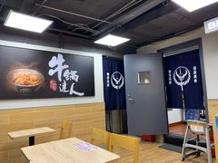 大堂-吉野家(567漫天地店)