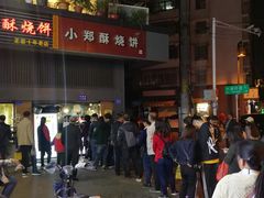 -南京夫子庙国际青年旅舍(平江府路店)