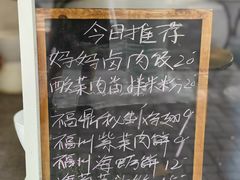 -小宝·路鼎记·福鼎特色小吃(富民路店)