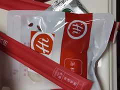 -海底捞火锅(贵和购物中心店.原鲁能城店)