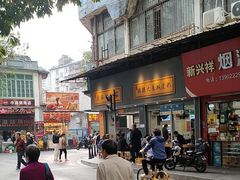 -芝麻糊世家(西华店)