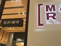 门面-代数学家algebraist(诚品店)