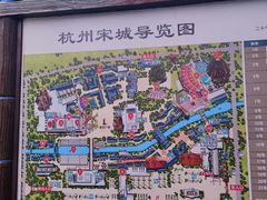 -杭州宋城