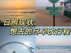 -渡海小渔村.老辈日照菜