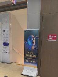 -杭州米兰柏羽医疗美容医院