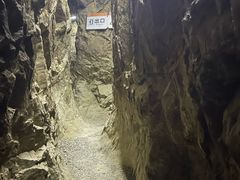 -遂昌金矿国家矿山公园