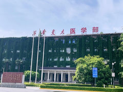 -西安交通大学(雁塔校区)