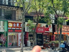 -好爸爸(印象城旗舰店)