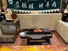 -青海名吃尕张娃非遗烤肉(海湖总店)