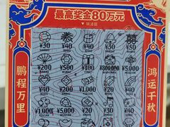 -万达广场(沈阳铁西店)