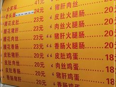 -项记面馆(明瓦廊店)