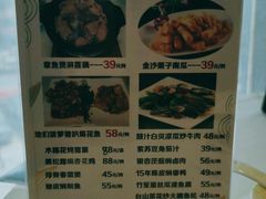 -新兴家喻酒家·羊城名宴(昌岗店)