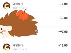 -雍哲港式餐厅(现代广场店)