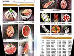 -长嘉·河图火锅(长嘉汇江景旗舰店)