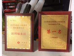 -一杯潮茶(福永店)
