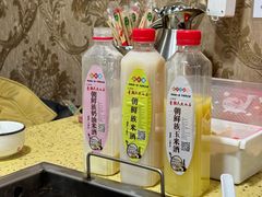 -长白山万达国际滑雪场
