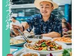-锦里海景海鲜餐厅.三亚老字号(亚龙湾中心广场店)