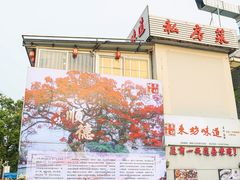 -东坊味道私房菜·地道顺德菜(大良店)