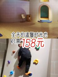 -幻贝家儿童乐园(武汉永旺梦乐城店)