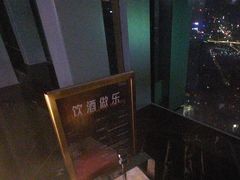 -南宁那莲豪华精选酒店-云霄酒廊·80楼高空城景酒吧