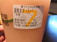 -7分甜(万象城店)