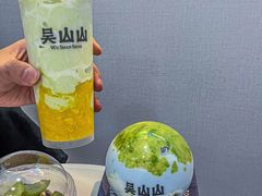 -吴山山·椰子酸奶(天河南店)
