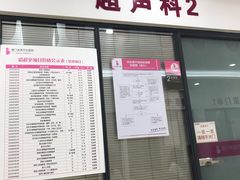 -厦门湖里天伦医院-体检中心