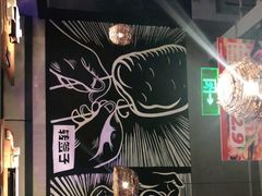 -管氏翅吧(台湾街店)