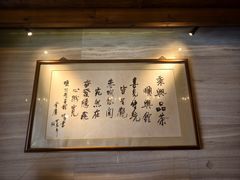 -顺兴老茶馆·精品川菜(世纪城店)