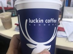 -瑞幸咖啡(蔚蓝国际店)