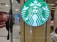 -星巴克臻选(北京世贸天阶店)