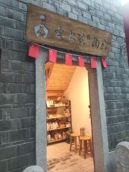 -爱上泥创意DIY手工陶艺(昙华林店)