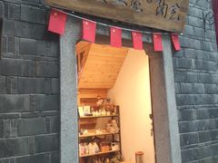 -爱上泥创意DIY手工陶艺(昙华林店)