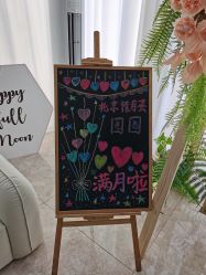 -贝安心月子中心(昌平店)