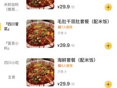 -闵四遵义羊肉粉(朝外大街店)