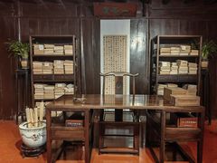 -天一阁博物院