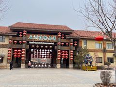 -南宫五洲植物乐园