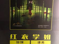 -S Team剧情密室(杭州龙翔桥店)