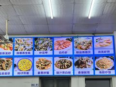 -滑记海鲜饭店·老字号(海鲜街店)