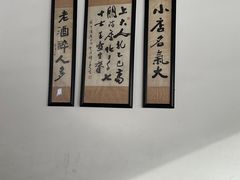 -咸亨酒店-中餐厅(鲁迅中路店)