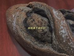 黑芝麻核桃软欧-81BAKERY(大学路店)