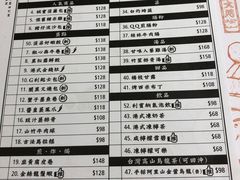 菜单-点点心(微风信义店)