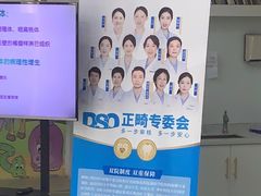 -咿呀口腔(光谷分院)